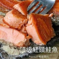特A超大紅鑽鮭魚